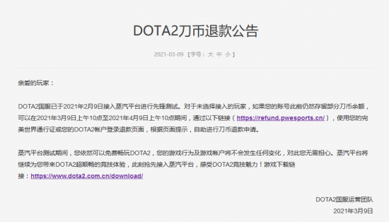电竞产业的未来发展趋势与机遇